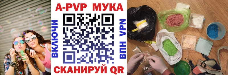 А ПВП мука  Шлиссельбург 