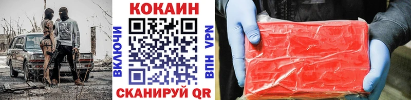 блэк спрут ONION  Шлиссельбург  КОКАИН Колумбийский 