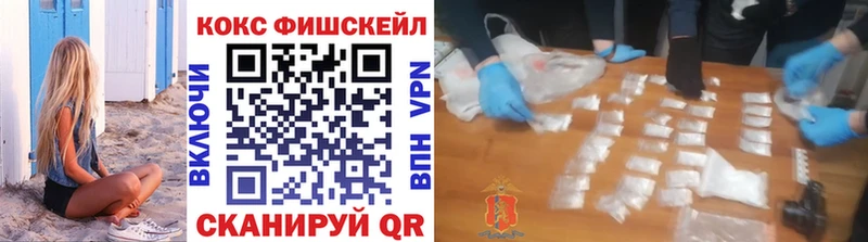 Кокаин 98% Шлиссельбург