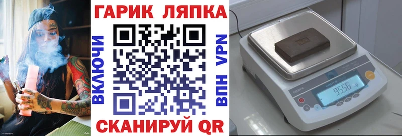 ГАШИШ хэш  Шлиссельбург 