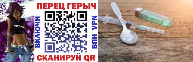ГЕРОИН Афган  Шлиссельбург 