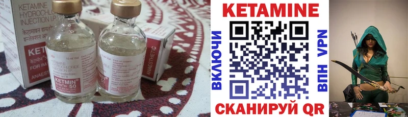 Кетамин ketamine Шлиссельбург