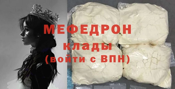 мет Михайловка