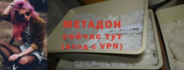 дурь Абдулино