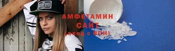 мет Михайловка