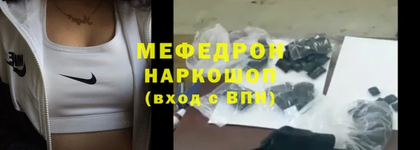 MDMA Premium VHQ Новочеркасск