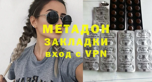 бошки Абаза