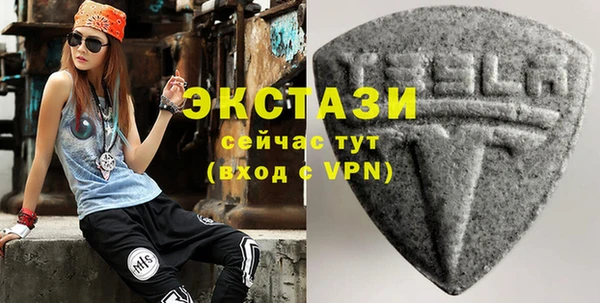 бошки Абаза
