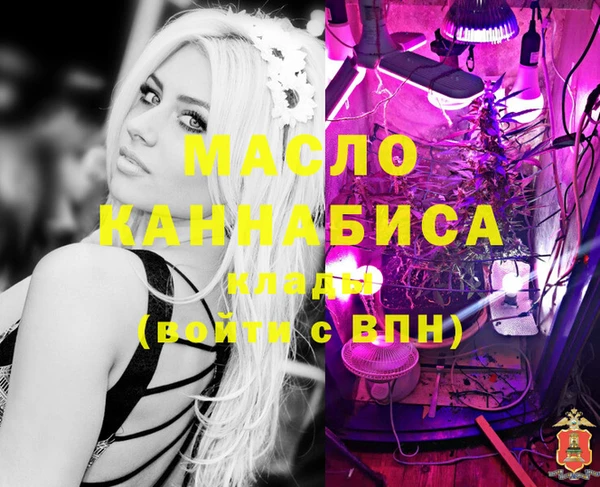 мет Михайловка