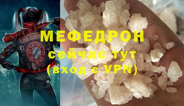 бошки Абаза