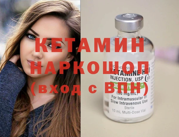 кокаин VHQ Михайловск