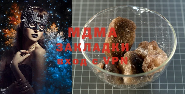 дурь Абдулино