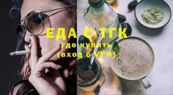 бошки Абаза
