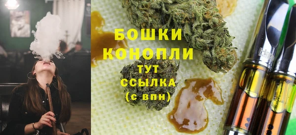 бошки Абаза