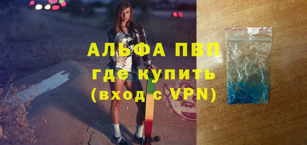 бошки Абаза
