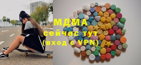 дурь Абдулино