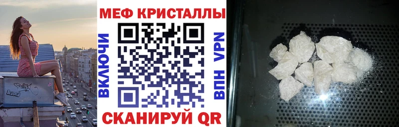 shop состав  Шлиссельбург  Меф мяу мяу  закладки 