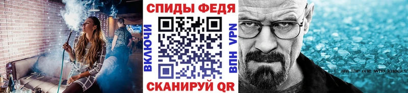 Первитин витя  Шлиссельбург 