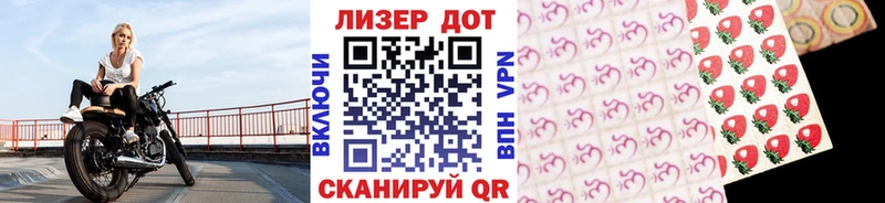 Марки 25I-NBOMe 1,8мг купить закладку Шлиссельбург