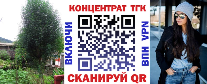 Дистиллят ТГК вейп с тгк  магазин    Шлиссельбург 