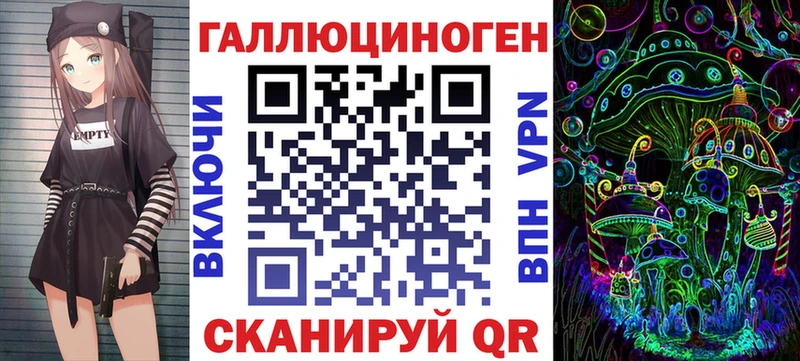 Галлюциногенные грибы Magic Shrooms  Шлиссельбург 